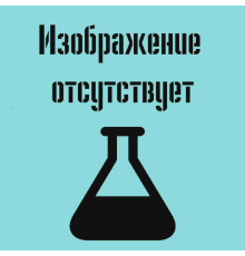 Чаша выпарительная 35 мл, 60*25, уп.10/200 шт