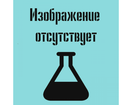(S)-(+)-2-метоксипропанол, 99%, Acros Organics, 1мл